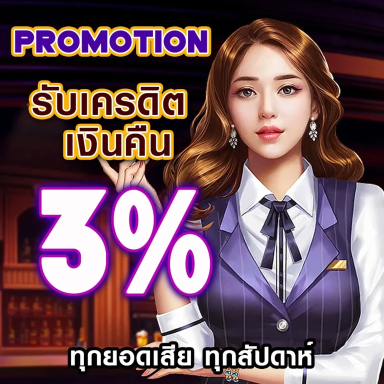 vagabets ทางเข้า